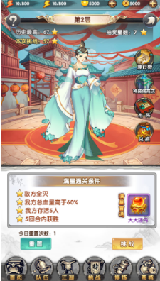 8朵拉游乐场冒险开始游戏