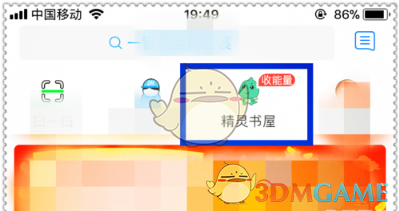 世纪英雄之征2无敌版