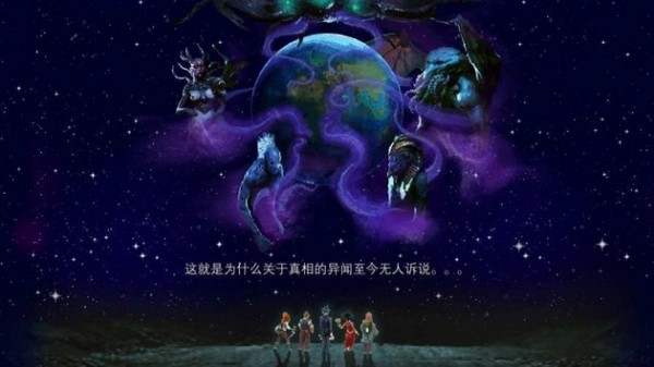 茨木童男复活流