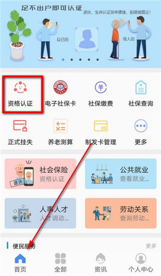 射击绿色小猪无敌版